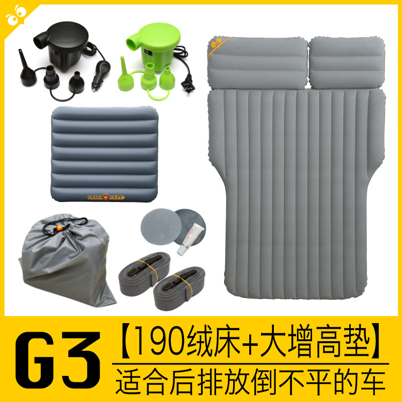 敬平车载充气旅行床车中床后备箱床垫自驾游多功能四六分床 [G3]190长四口植绒床丨四六分 车家泵+大增高垫 平气垫床