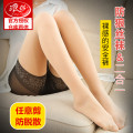 浪莎防Lang丝袜女士夏季薄款防勾丝防走光安全裤任意剪菠萝袜二合一防走光加档连裤袜1双