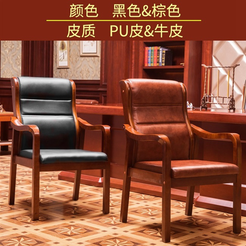景鹏办公椅会议椅 JP-0078