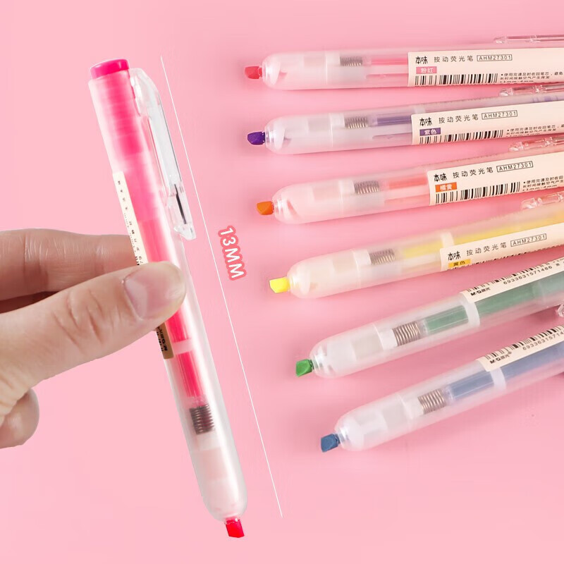 晨光 M&G 单头按动荧光笔 AHM27301 单头 (橘色) 12支/盒 盒