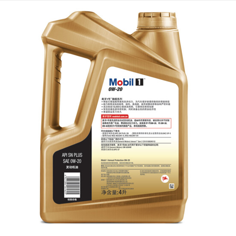 美孚 (Mobil) 金装美孚1号0W-20 SN级 全合成机油润滑油 4L