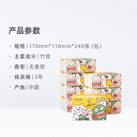 蓝漂 抽纸 4层54包原浆纸巾餐巾纸面巾纸 家庭便携装(小规格)