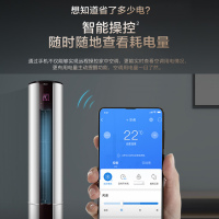 海尔(Haier)2匹 变频 新1级能效 快速冷暖 健康自清洁 柜机空调KFR-50LW/07EDS81U1套机