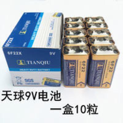 原装9V电池6F22遥控器麦克风无线话筒万用表无汞方块通用锂电池 原装9V电池6F22遥控器麦克风无线话筒万用表无汞方块