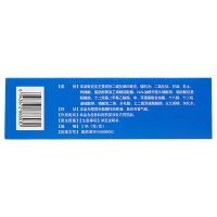 希尔生二硫化硒洗剂2.5%:100g 洗发水去头屑脂溢性皮炎药品希尔生洗发水