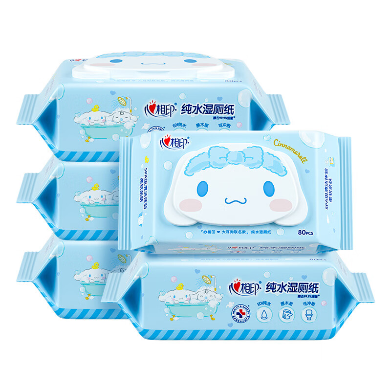 心相印XCY080+P2(箱装)湿厕纸系列80片装湿巾5包组合装