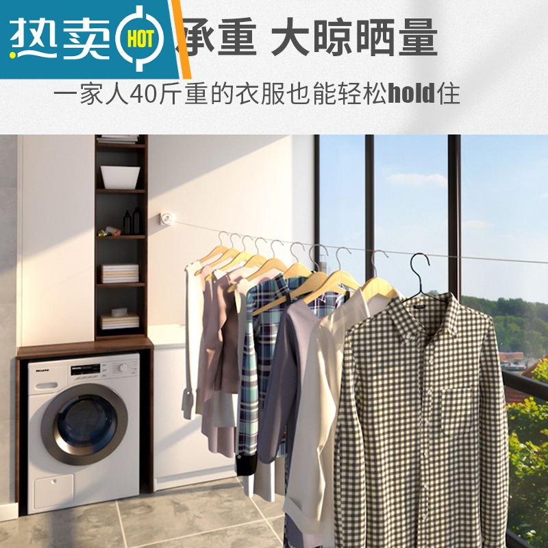 敬平隐形收缩晾衣绳室内免打孔伸缩晾衣架卫生间浴室晒晾衣器凉衣服 201不锈钢圆形款-2.8m尼龙绳 打孔安装绳子高清大图