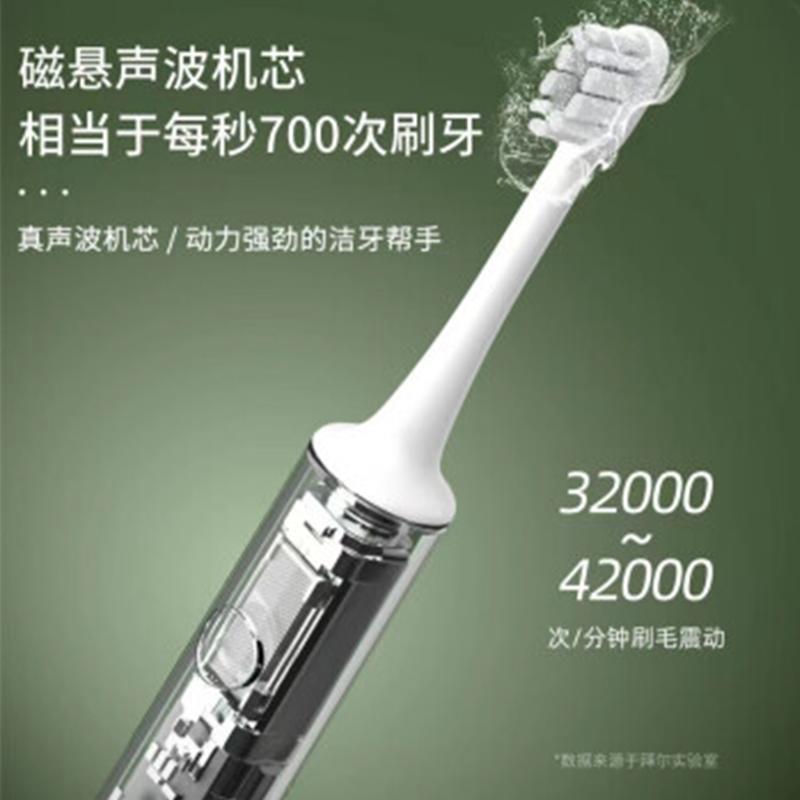 拜尔(BAiR)X3 皮质纹理电动牙刷X1升级款 成人充电式声波震动牙刷 梦幻蓝