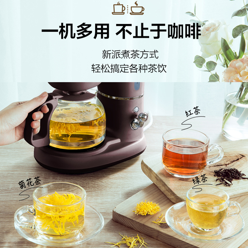 小熊(Bear)美式家用咖啡机家用滴漏式全自动迷你小型0.6L咖啡机机泡茶两用办公室煮茶咖啡壶 KFJ-A06Q1高清大图