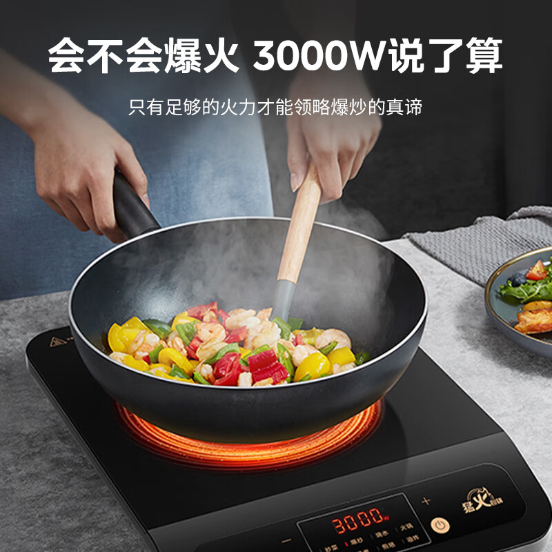 美的电磁炉电磁灶大功率猛火爆炒IPX4防水10档调温电灶台平面触控MC-30TC01高清大图