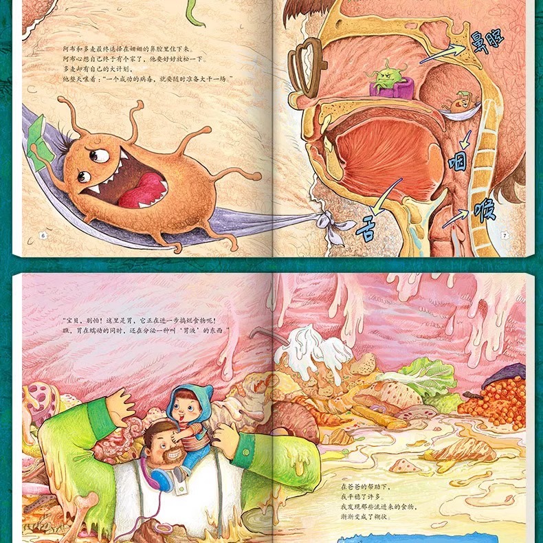 [全套36册]数理化+自然物语+情商+小身体 [正版]小知识大秘密科普绘本感冒大作战食物去哪大脑真奇妙心脏怦怦跳奇妙的蔬高清大图