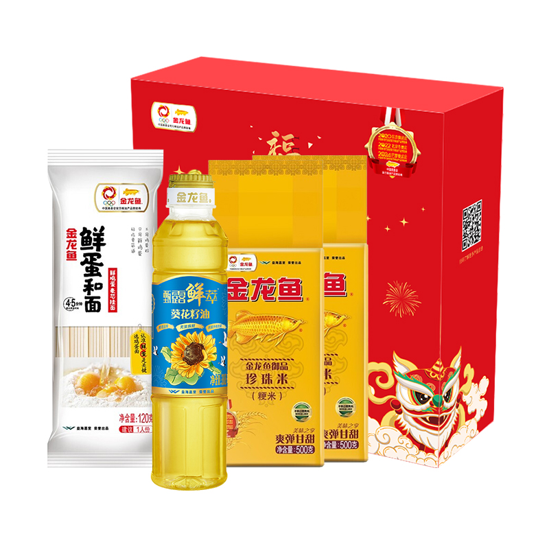 金龙鱼福运锦鲤礼包1508g 米面油伴手礼