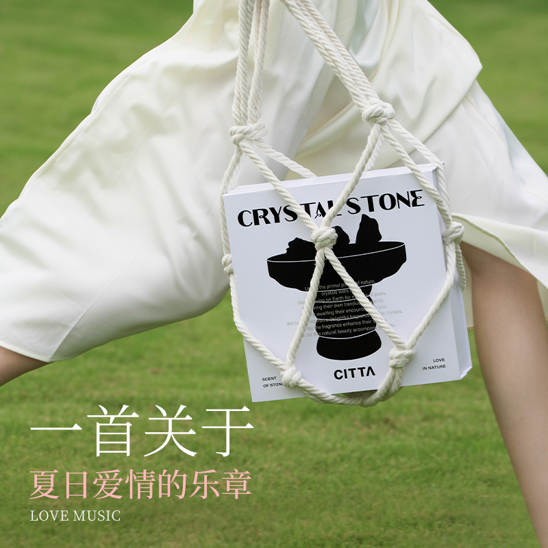 CITTA/西苔 仲夏之恋香薰礼盒扩香石香氛摆件仲夏之恋+网兜手提袋