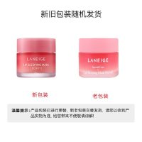 Laneige 兰芝唇膜 夜间保湿修护唇膜20g 经典甜莓 补水保湿 溶解角质死皮 减淡唇纹 海外原装