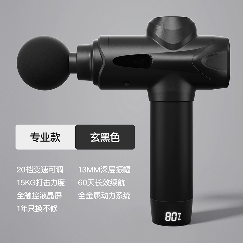 靓生堂 冷热敷筋膜枪专业级肌肉放松器按摩震动颈膜男士用女生多功能按摩仪 LST-JMQ059高清大图