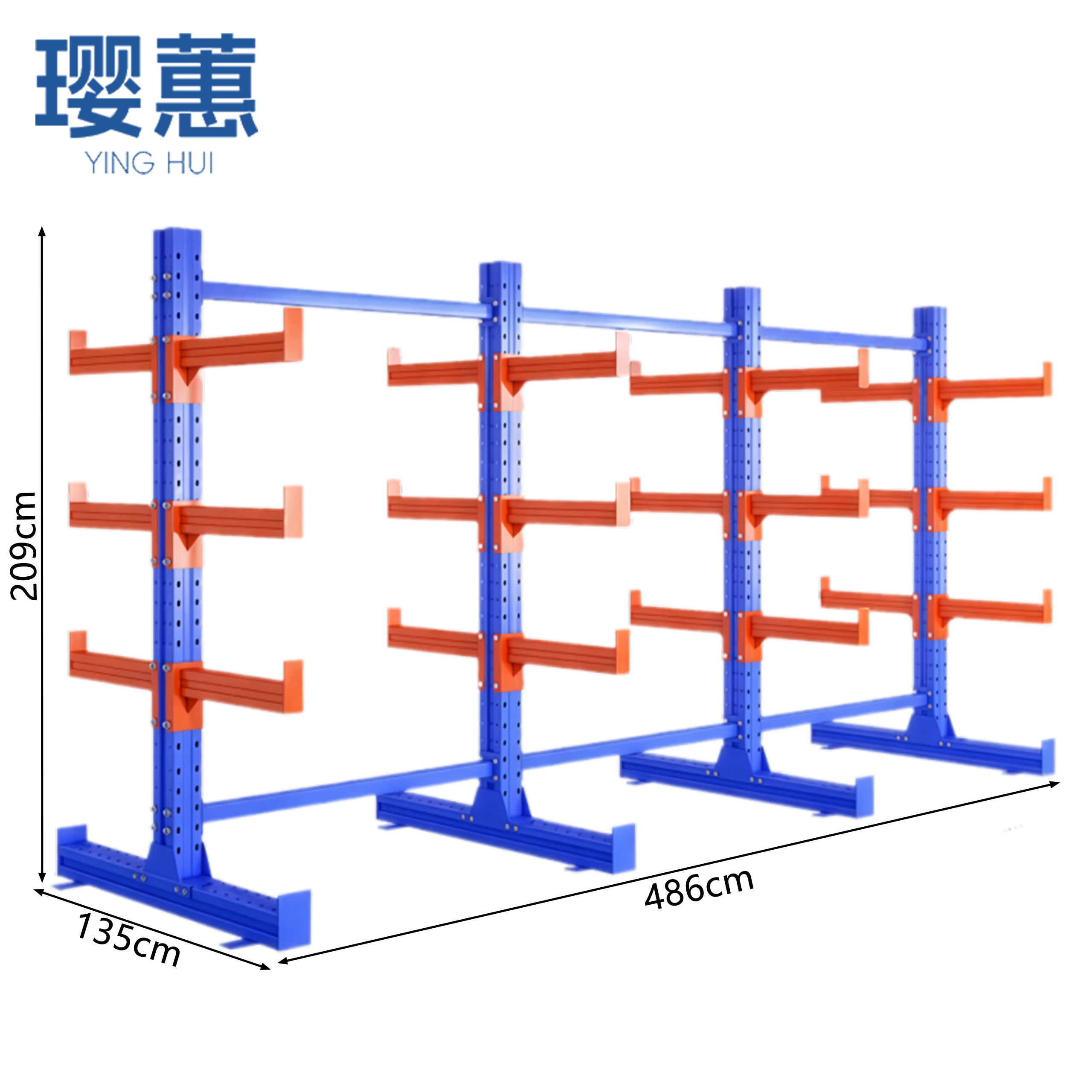 璎蕙 悬臂货架 4层单面 个高清大图