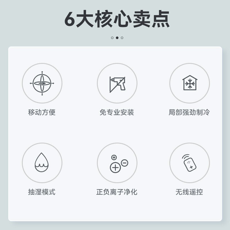 美的(Midea)移动空调单冷1匹免安装小型一体机宿舍厨房空调无外机免安装KY-20/N7Y-PHA(JW)