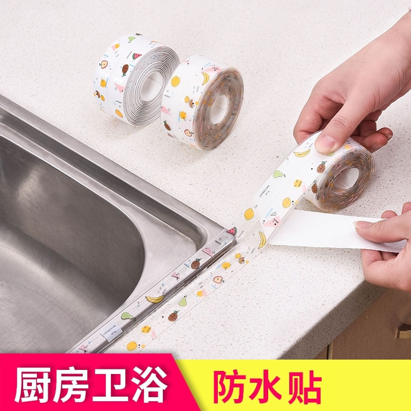 厨房水槽防水贴纸卫生间水池马桶美缝贴古达灶台防油贴台面挡水条透明款 绿色棕榈 报价 参数 图片 视频 怎么样 问答 苏宁易购
