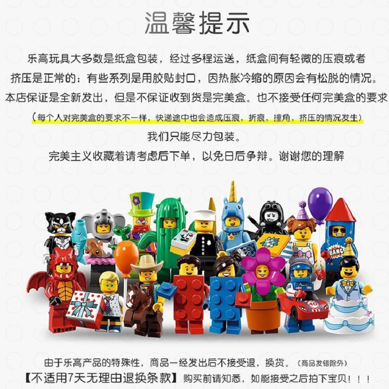 [全球购]LEGO乐高 深海生物建构拼插积木玩具 31088