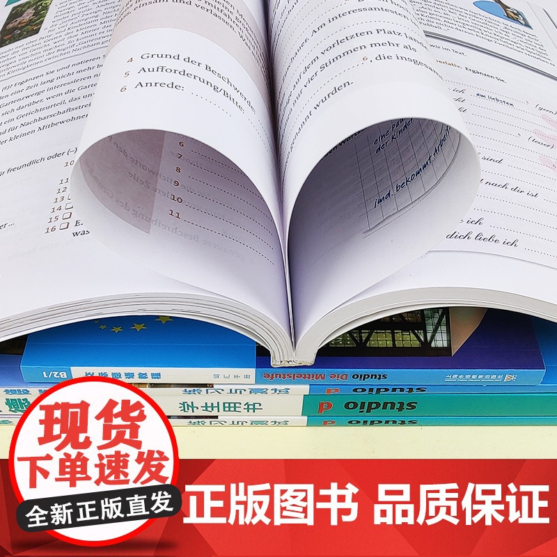 交际德语教程B2/(1+2)学生用书+练习与测试+词汇手册 共6本书 大学德语教材 德语词汇单词 欧标德语歌德学院德福考高清大图