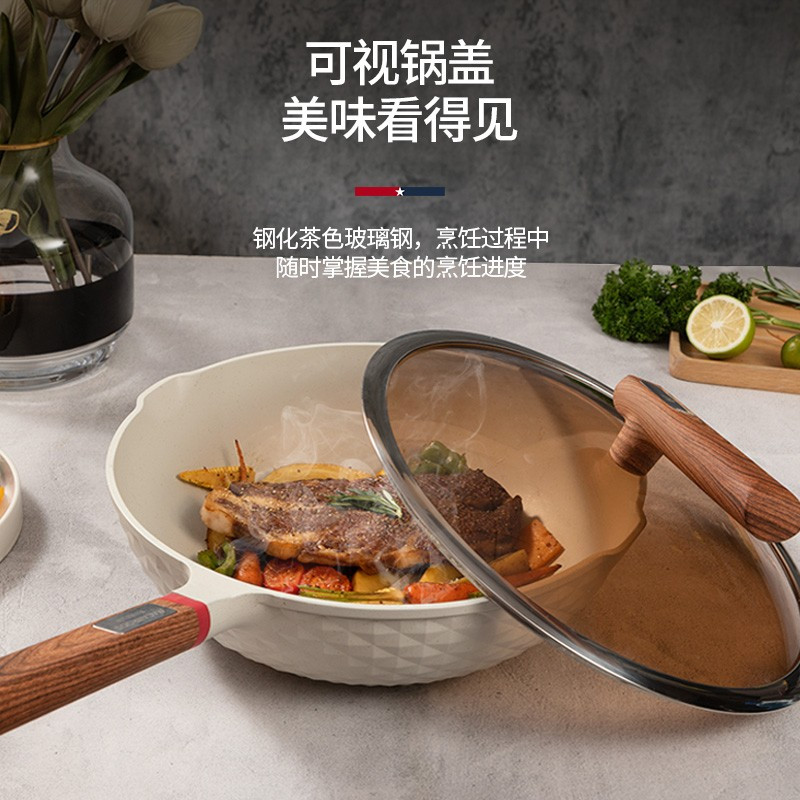 Macaiiroos炒锅麦饭石色不粘锅家用炒菜锅平底深煎锅电磁炉燃气通用 MC-C30L1