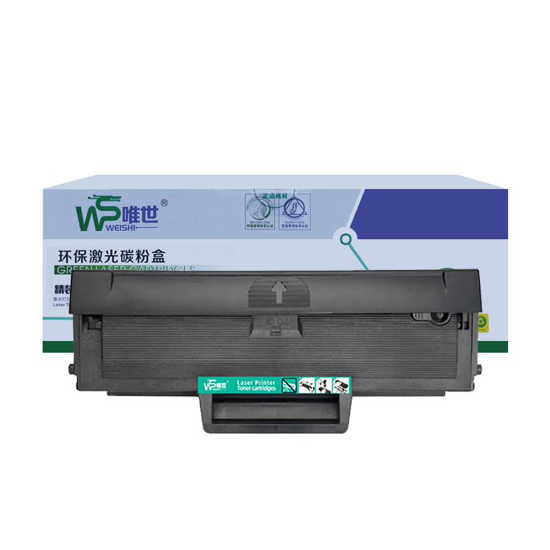 唯世硒鼓CP5225黄 支高清大图