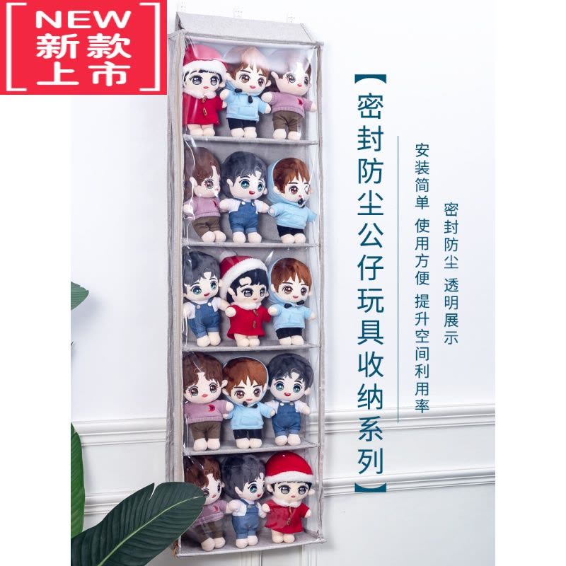 可莉允门后棉花布娃娃收纳器透明墙面柜侧星黛露玩具毛绒玩偶公仔挂袋图片