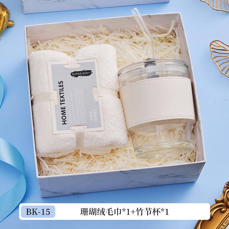 OLAYKS实用员工公司商务年会开业活动伴手礼套装珊瑚绒毛巾*1竹节杯*1