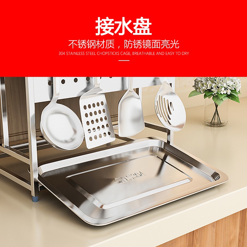 304不锈钢刀架厨房置物架收纳用品放刀具菜板架案板砧板架多功能收纳层架 三维工匠高清大图
