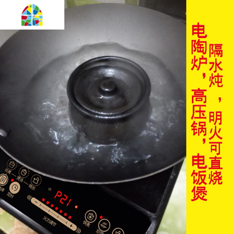 瓦罐煨汤小瓦罐炖罐砂锅陶瓷蒸蛋大号带盖隔水家用1人-2人炖盅碗 FENGHOU 500ml[1瓶矿泉水的量]炖锅高清大图