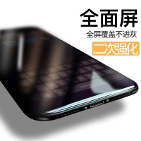 苹果iphone12promax钢化膜xr护眼防蓝光se2/7/8/11pro手机膜xs全屏覆盖xsmax钢化玻璃膜慕岚