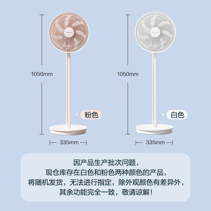 艾美特(AIRMATE)电风扇七叶柔风落地扇家用7档大风量智能遥控节能轻音电风扇台立式桌面小型风扇 FS30-AR62