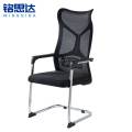 铭思达会议椅高背把