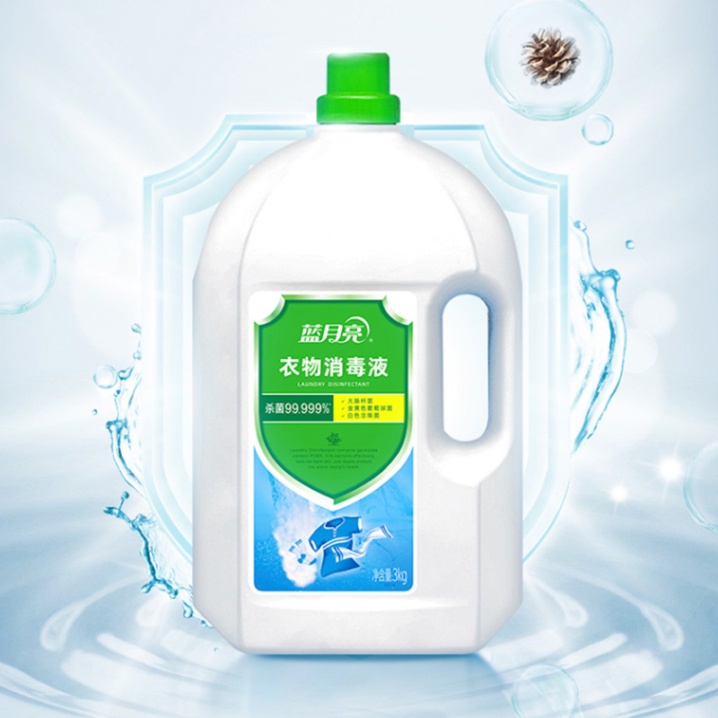 蓝月亮衣物消毒液3kg柔顺护衣除菌除螨清香不刺鼻10001911高清大图