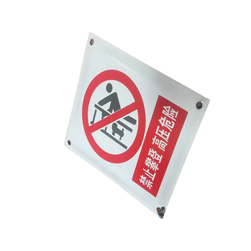 顺亦兴 不锈钢标识牌500*700mm/块