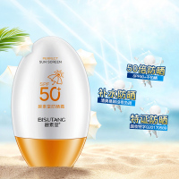 碧素堂(BISUTANG)SPF50防晒霜喷雾 高倍防晒清爽不油腻学生军训户外防护霜