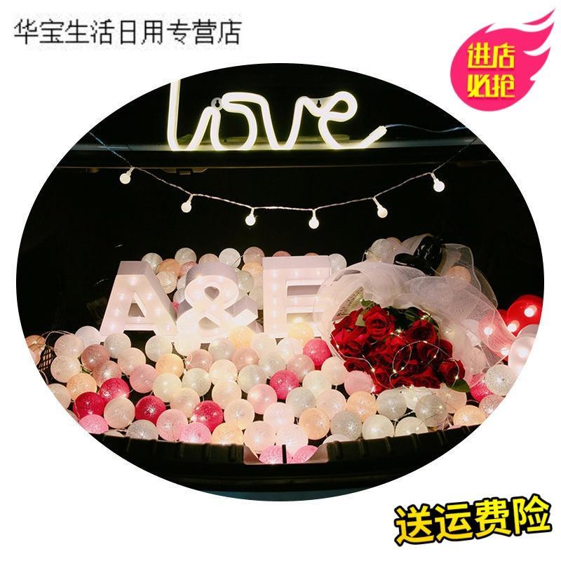 帝梦香圣诞树彩灯表白生日字母后备箱求婚少女创意告白圣诞套餐浪漫彩灯道具节日春节彩灯