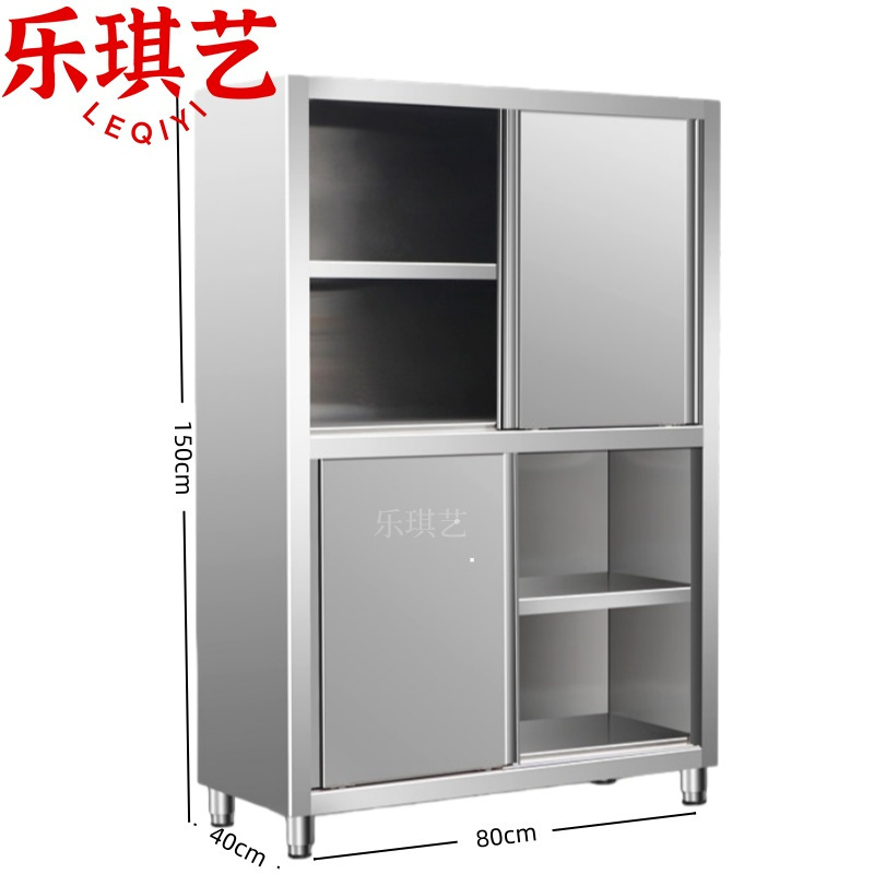 乐琪艺 不锈钢碗柜80cm 台