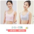 南极人青春期女童儿童小背心少女内衣女初中生中学生女孩无痕文胸罩 XL（100-130斤） A款粉色+B款灰色