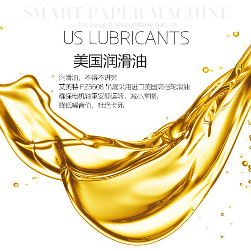 艾美特(Airmate) 电风扇 FZ5608(1台装) 吊扇 风扇 电扇 客厅家用 餐厅 工程 56寸