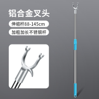 晾衣杆加长撑衣杆可伸缩衣叉杆家用阳台挑衣杆不锈钢晾衣撑丫叉杆