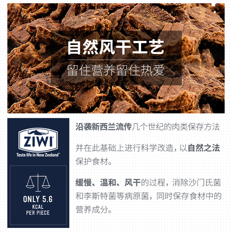 巅峰Ziwi Peak 风干羊肉配方猫粮1kg