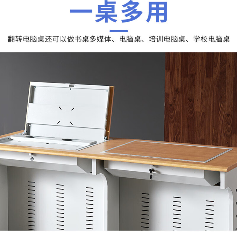戴劲翻转桌隐藏式多媒体电教室机房电脑桌嵌入式课桌 020单人位高清大图