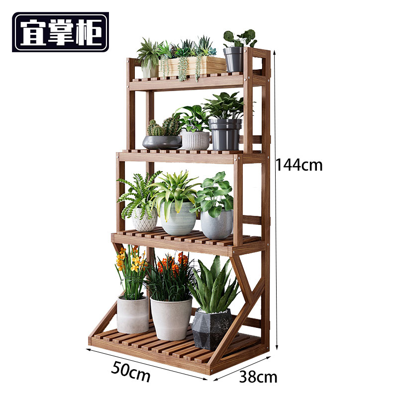 宜掌柜 花架置物架高清大图