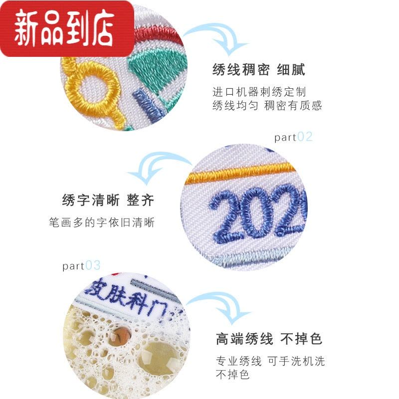 真智力幼儿园刺绣名字贴免缝制学生校服书包姓名贴医院定制老人防走失贴 方形—CC04 15个(可缝可烫)图片