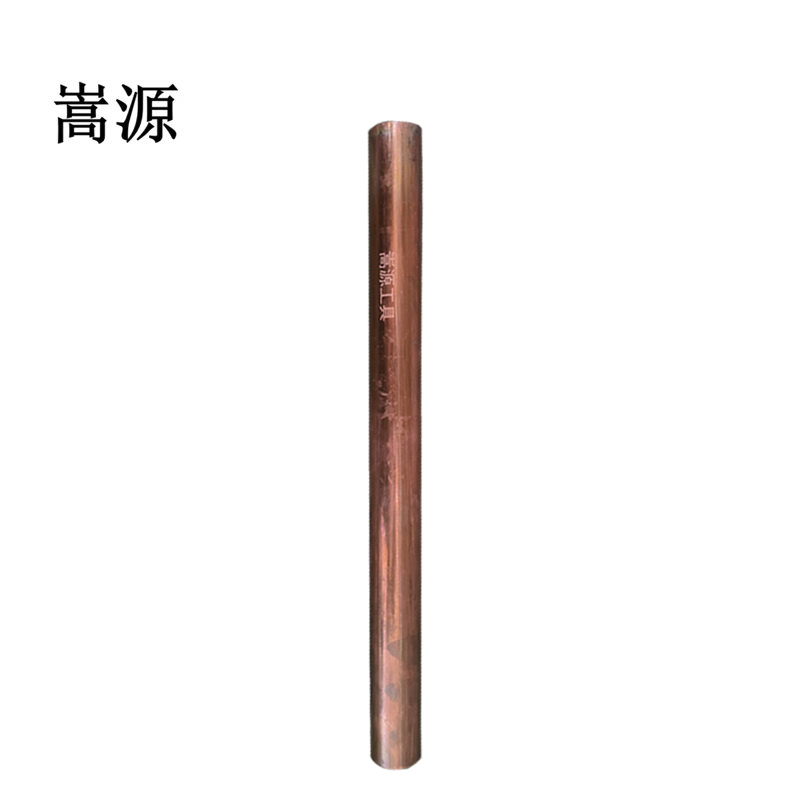 嵩源铜冲子25*300mm高清大图