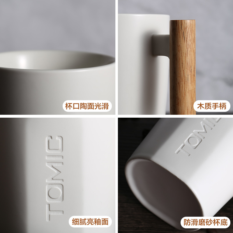 特美刻(TOMIC)马克杯 带盖咖啡杯子情侣陶瓷杯创意木柄牛奶杯水杯随手茶杯 TCL1329 黑色400ML