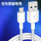 华为M2青春版平板 FDR-A03L原装正品快充电器