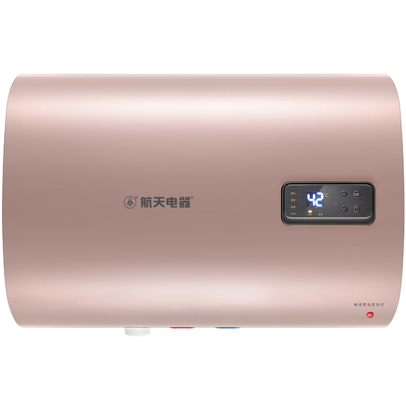 航天电器 HC032BDH 储水式电热水器 高档遥控 数字显示 3000W搪瓷双胆 内置防电墙
