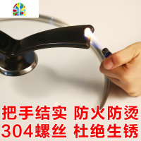 通用苏泊锅盖盖不锈钢化透明30 32 cm不粘炒锅盖家 FENGHOU 31cm(加厚钢化,防爆耐摔)